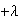 $+\lambda $